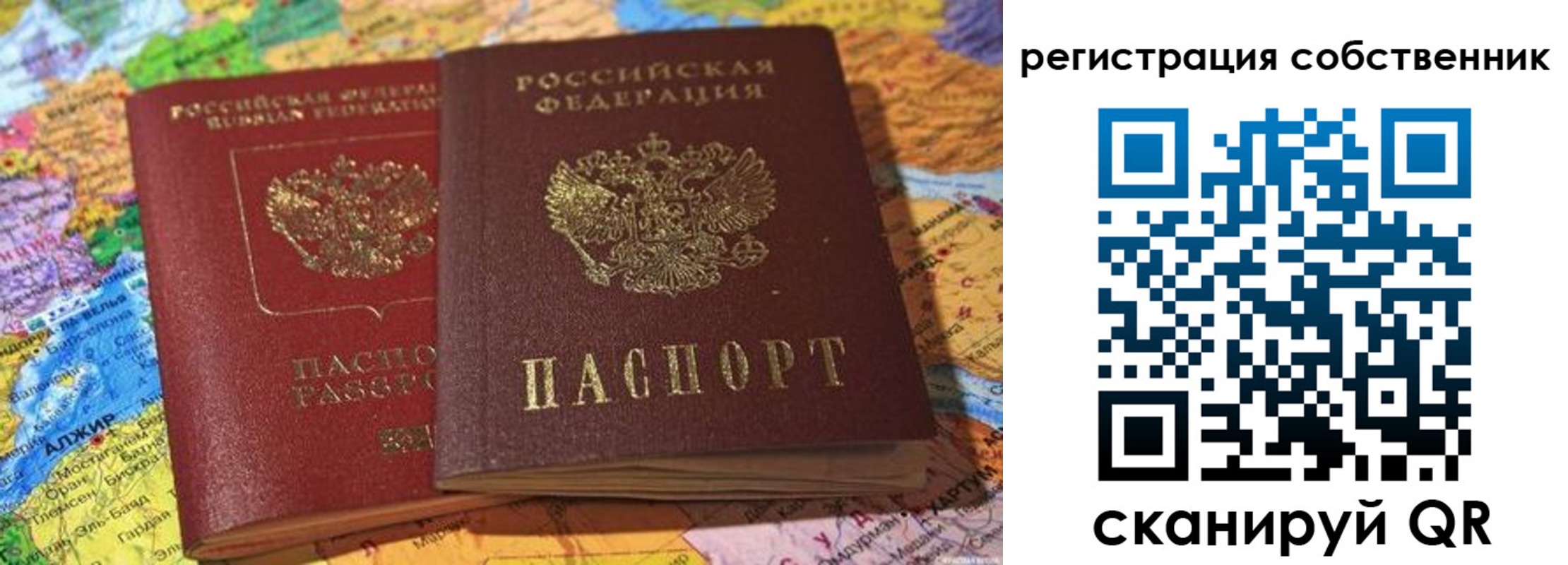 пропишу в квартире в Ангарске