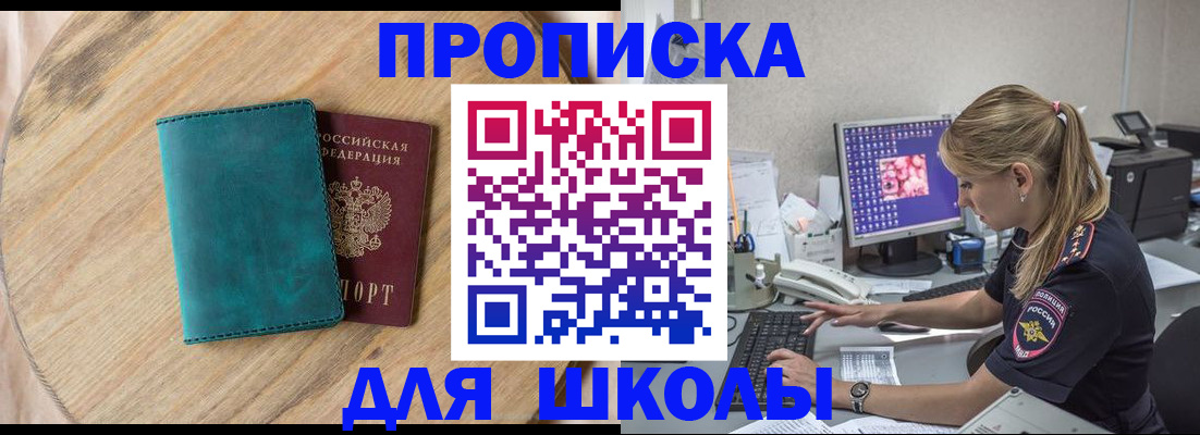 форма 3 в Ангарске